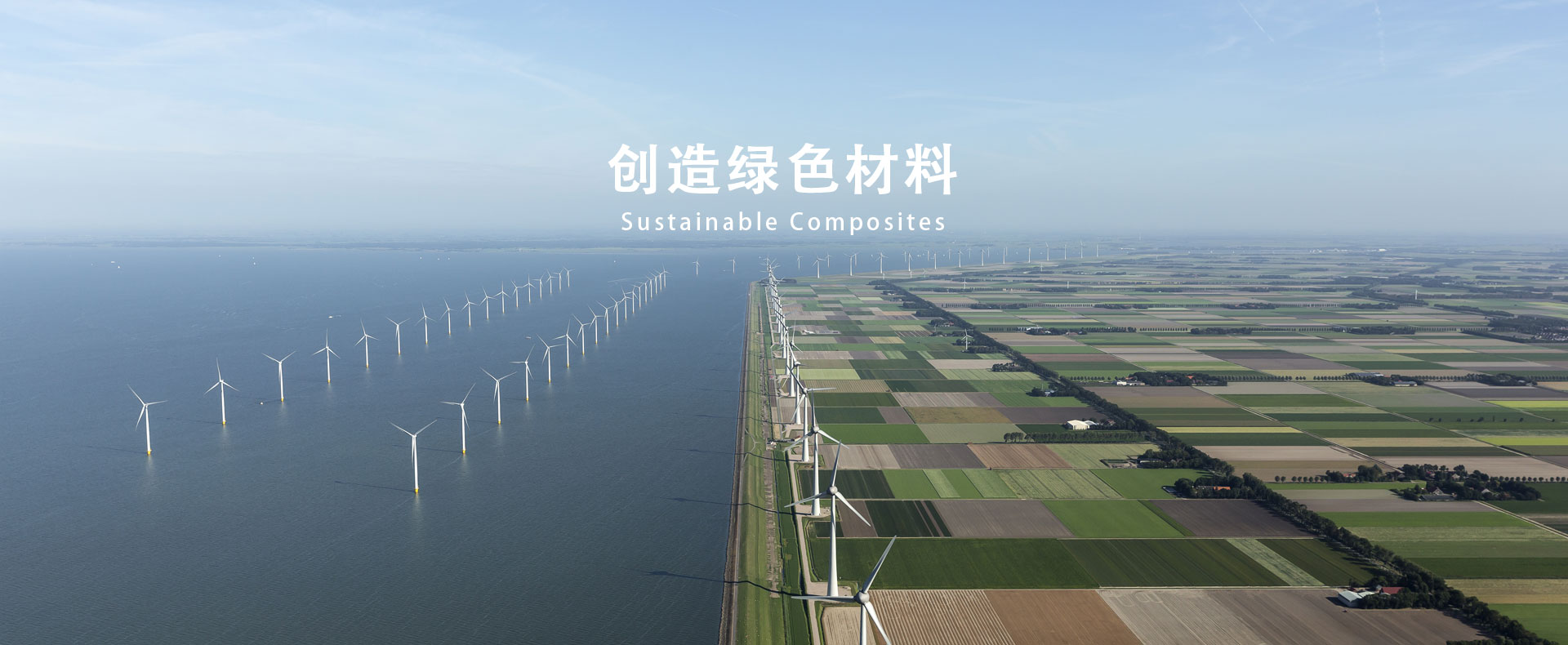 浙江聯(lián)洋新材料股份有限公司